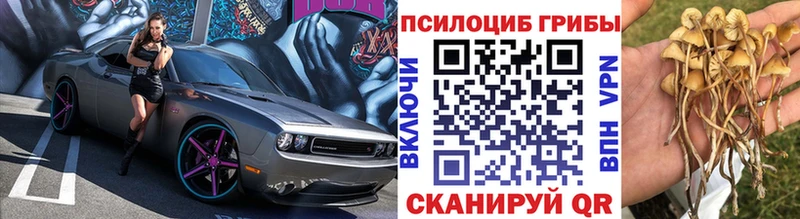 Галлюциногенные грибы ЛСД  наркотики  Сосновоборск 