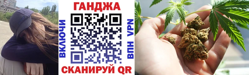 Каннабис план  даркнет официальный сайт  Сосновоборск  MEGA вход 