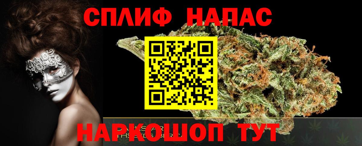 Шишки марихуана планчик  Каннабис конопля  Сосновоборск  Шишки марихуана семена  Вход с VPN 